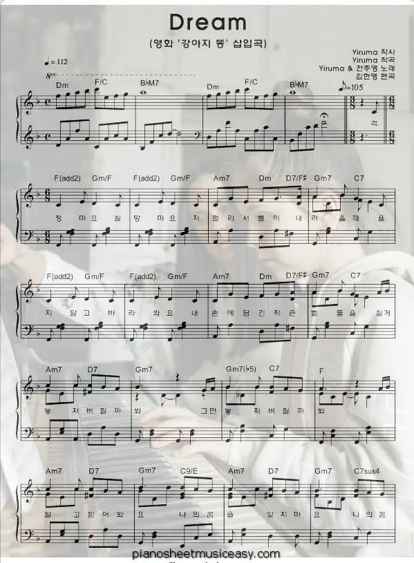 dream yiruma printable free sheet music for piano 
